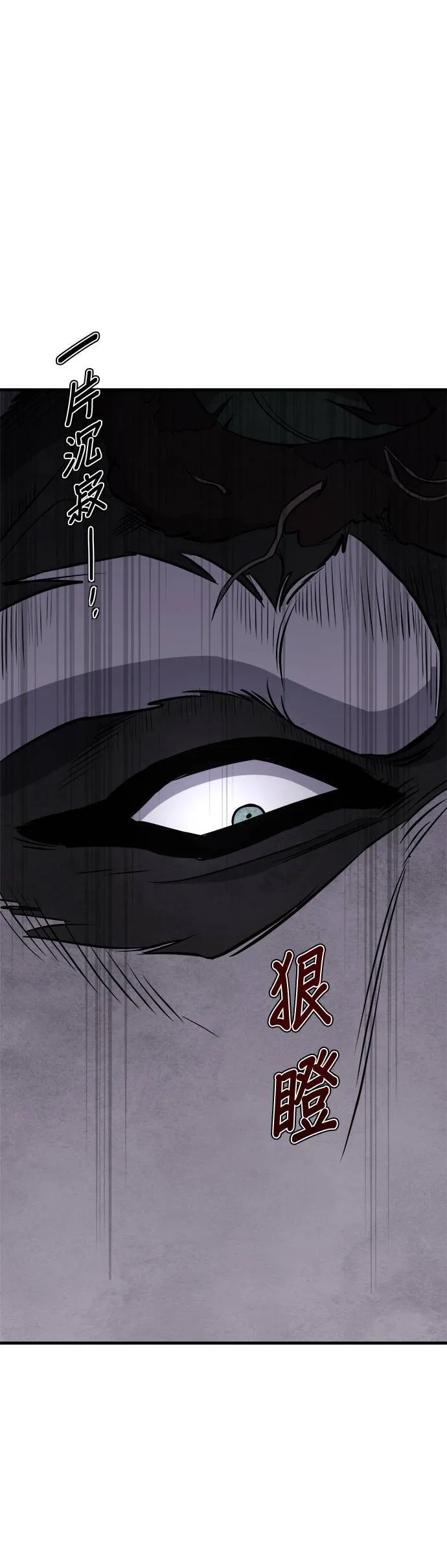 第5话 第36页
