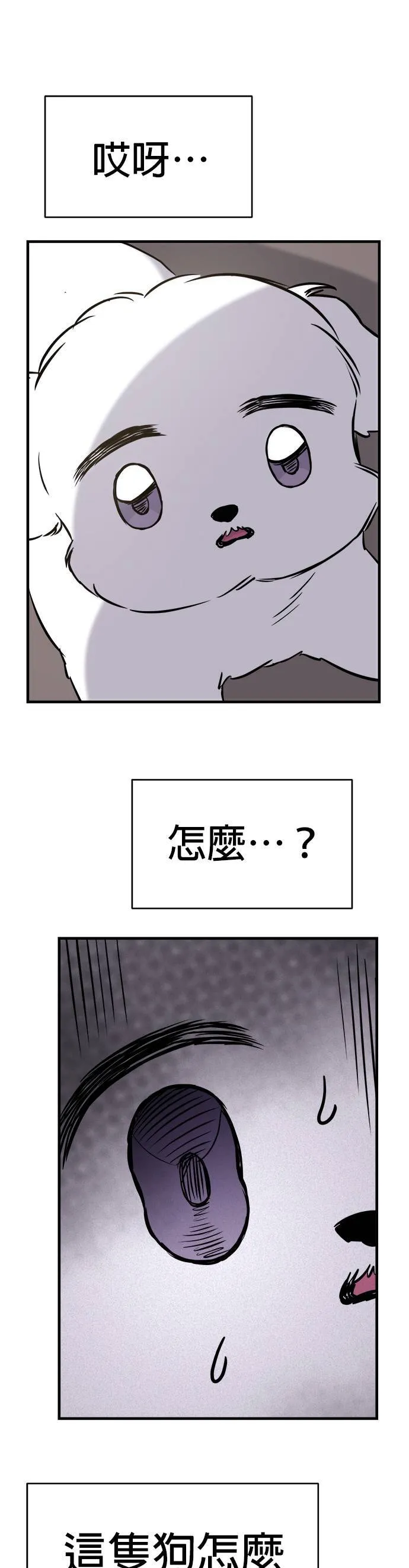 第5话 第37页