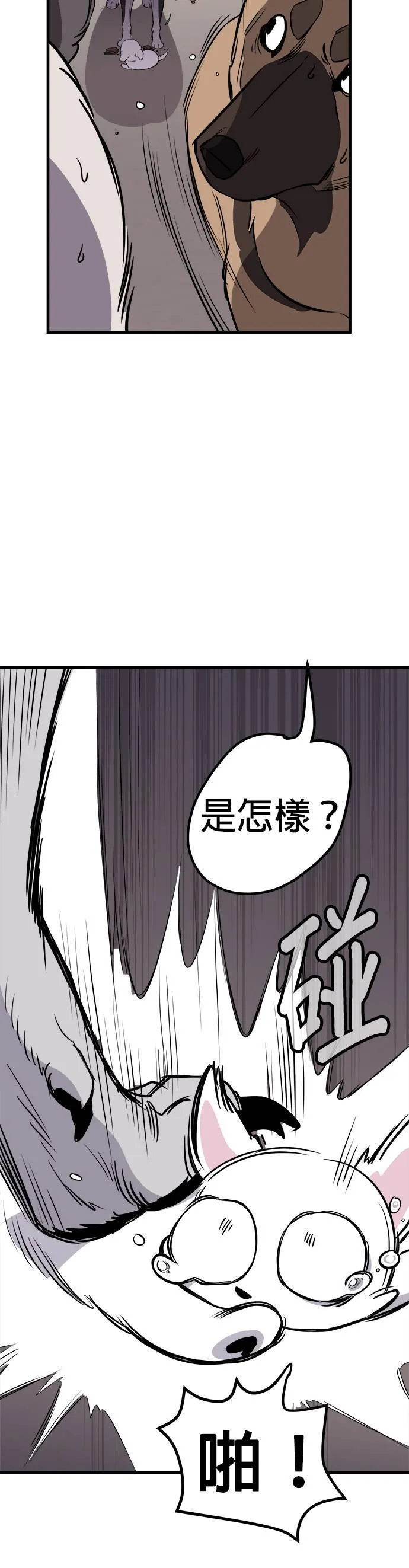 第5话 第40页