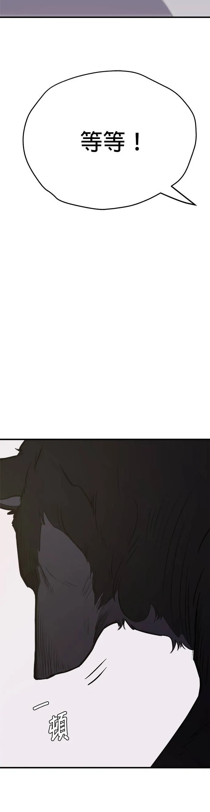 第5话 第42页