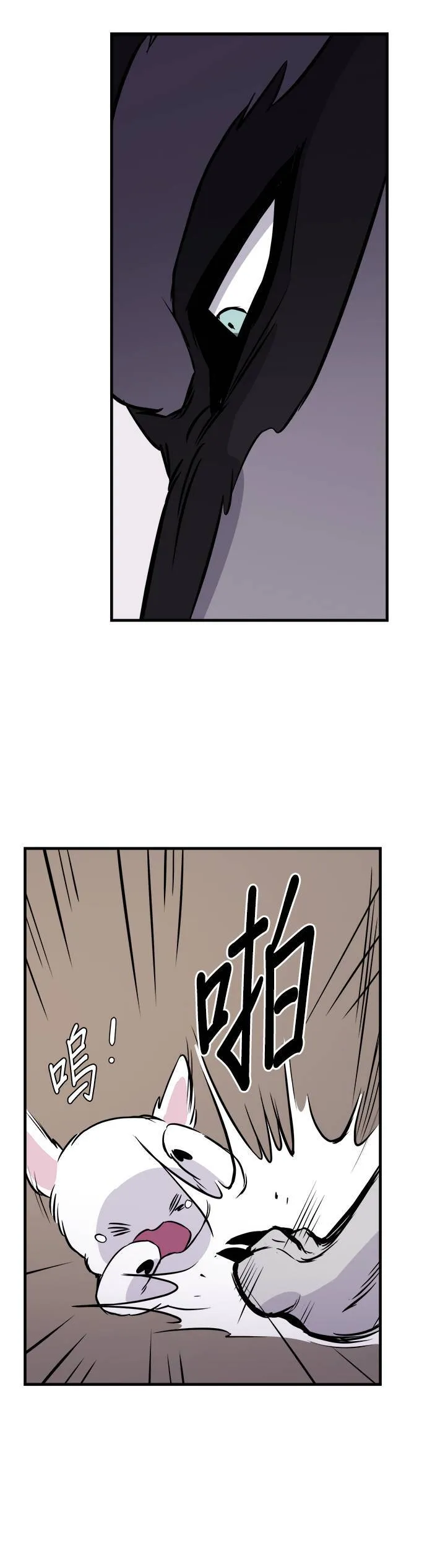 第5话 第45页