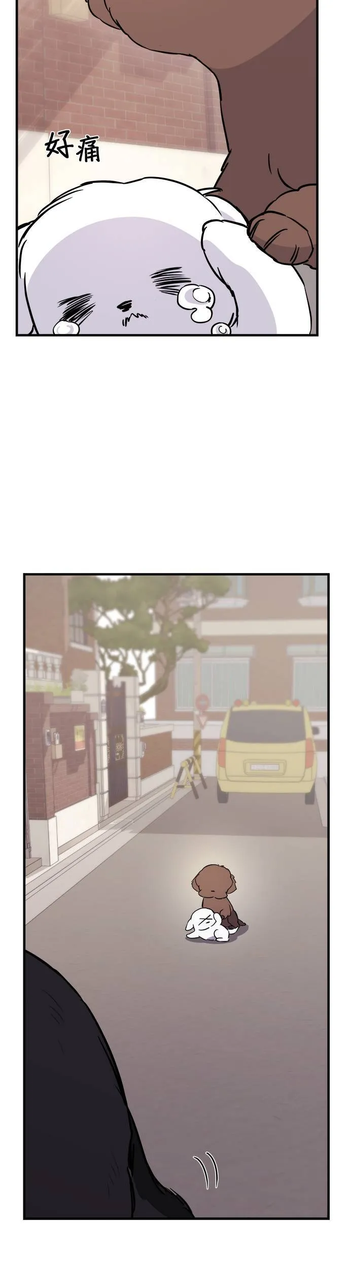 第5话 第48页