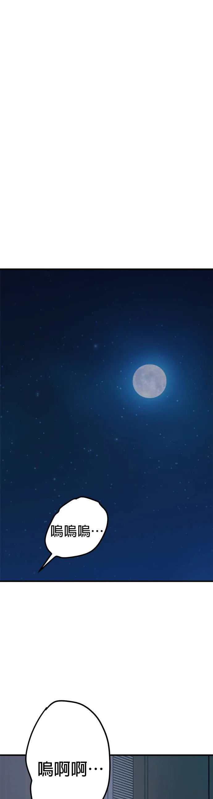 第5话 第49页