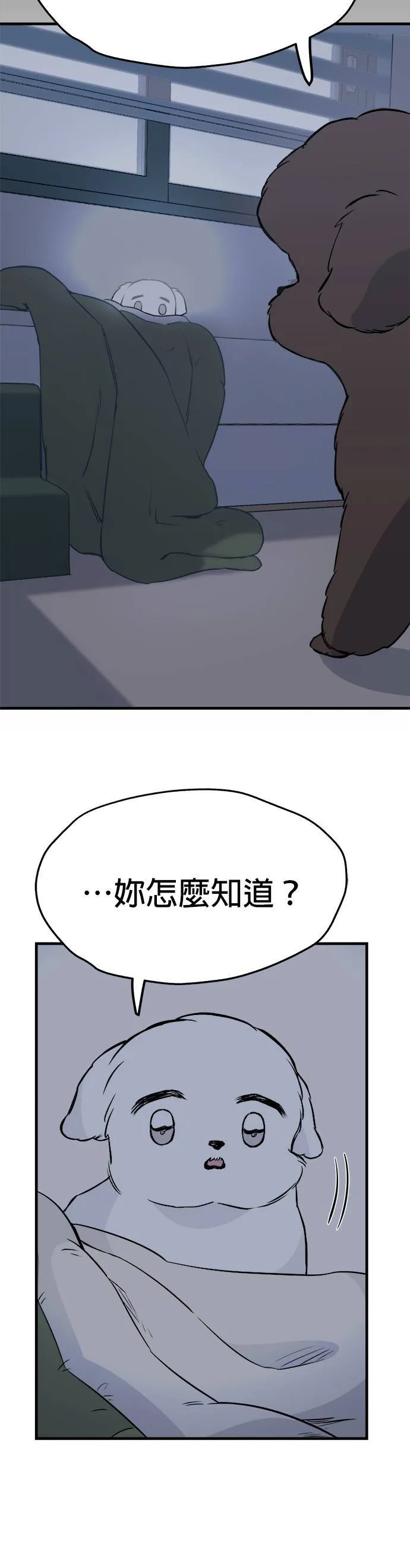 第5话 第58页