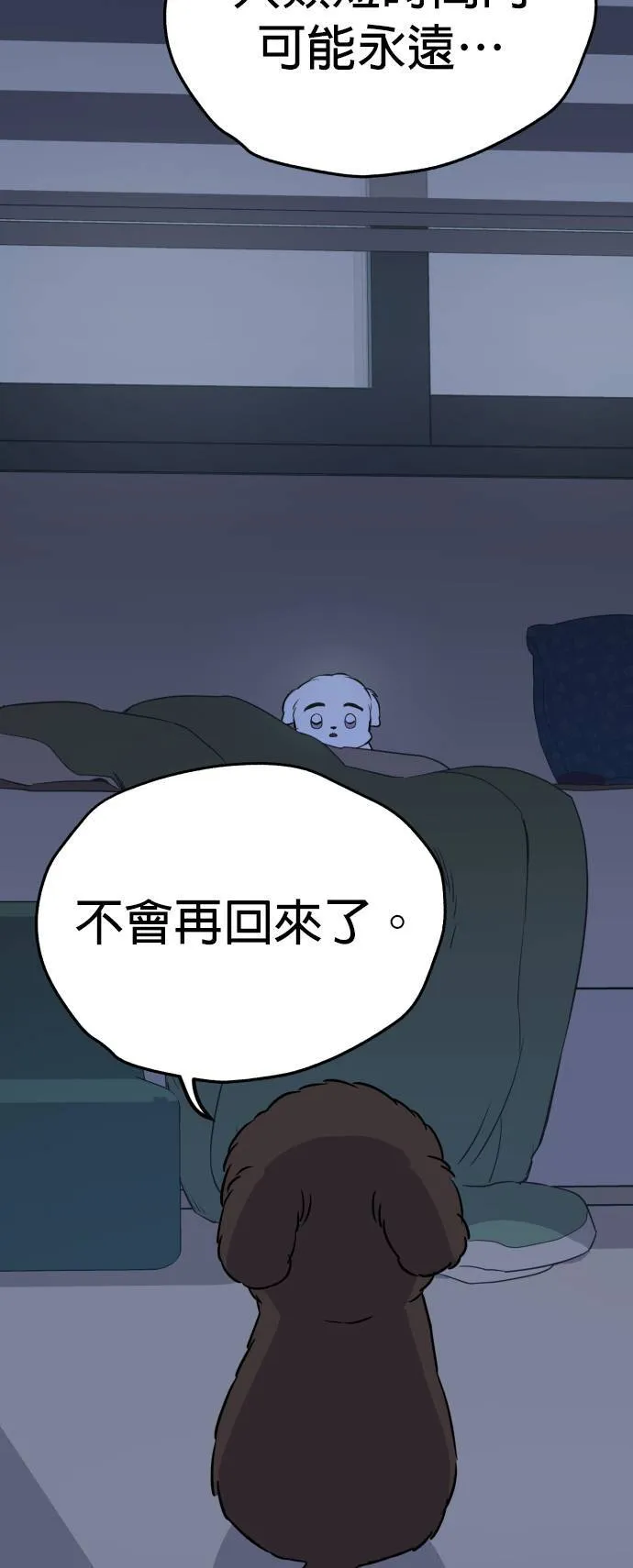 第5话 第62页