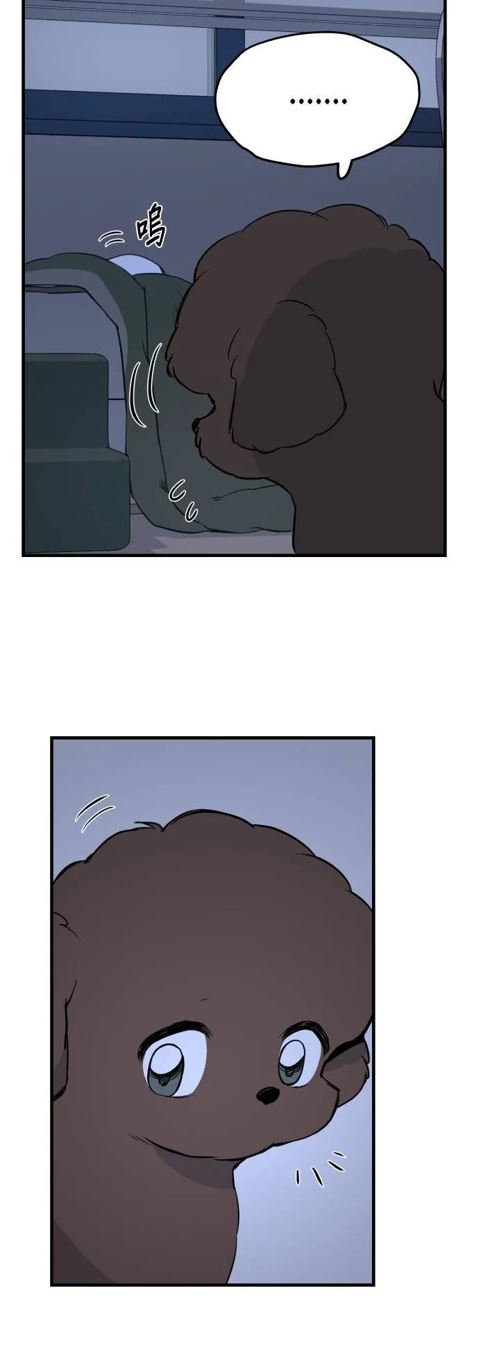 第6话 第8页