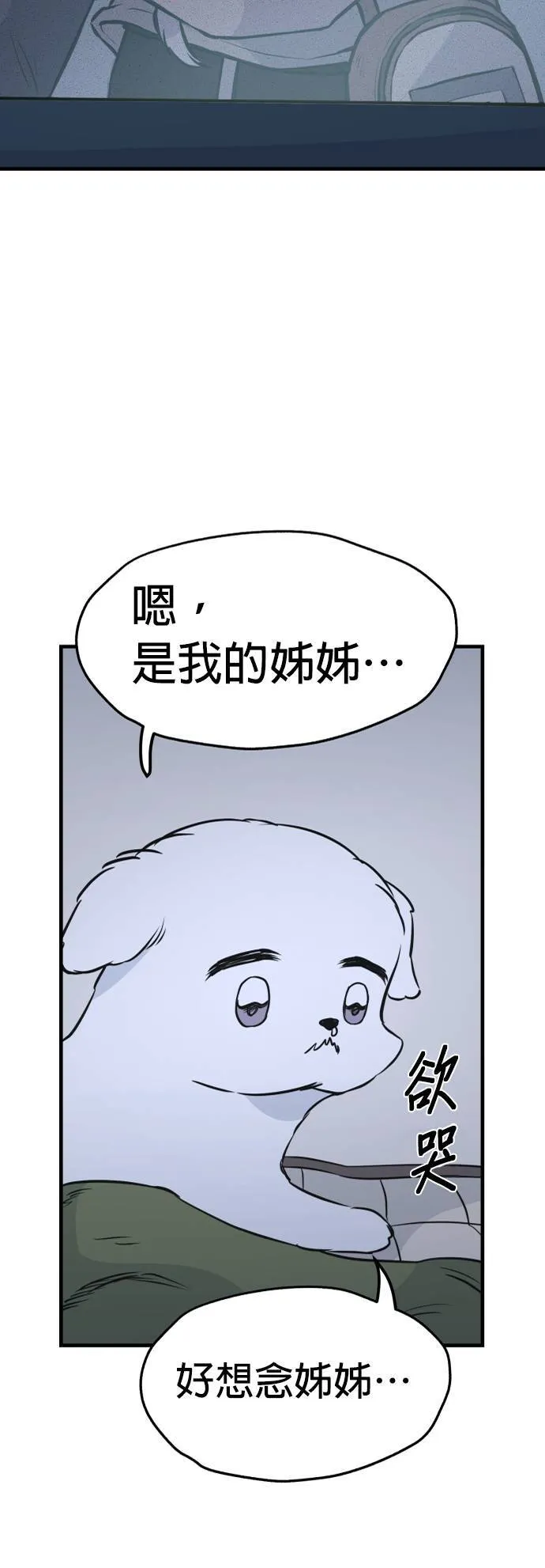 第6话 第12页