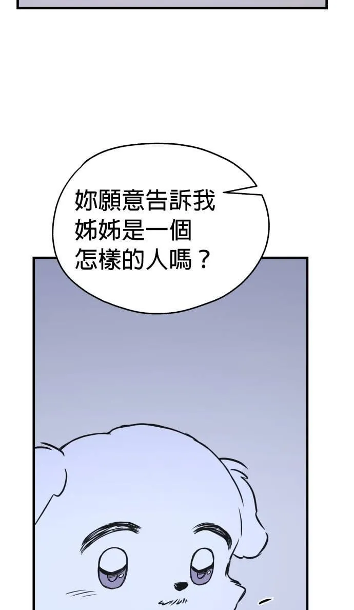 第6话 第14页