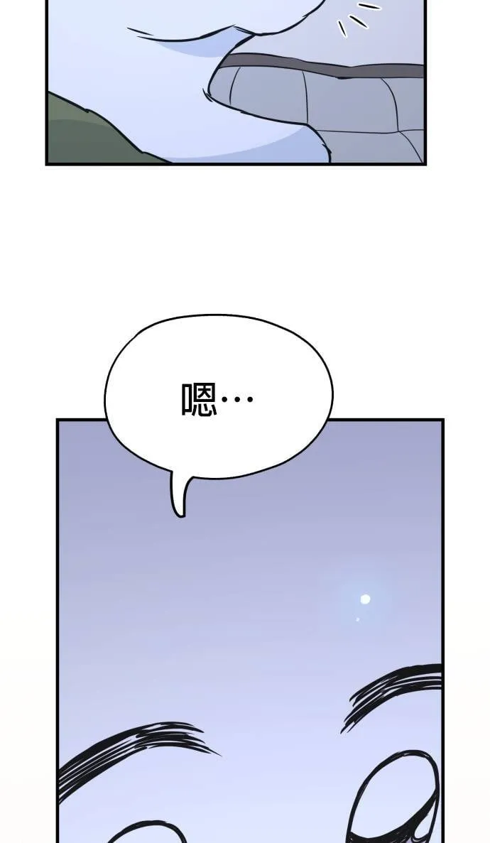 第6话 第15页