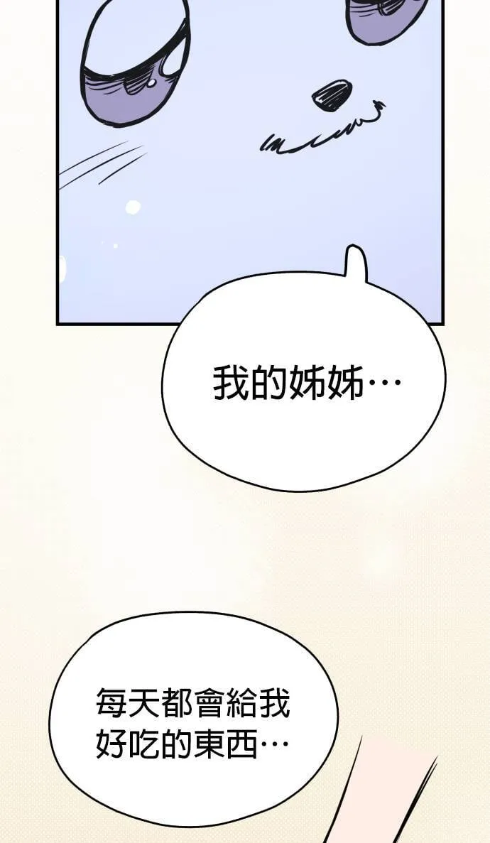 第6话 第16页
