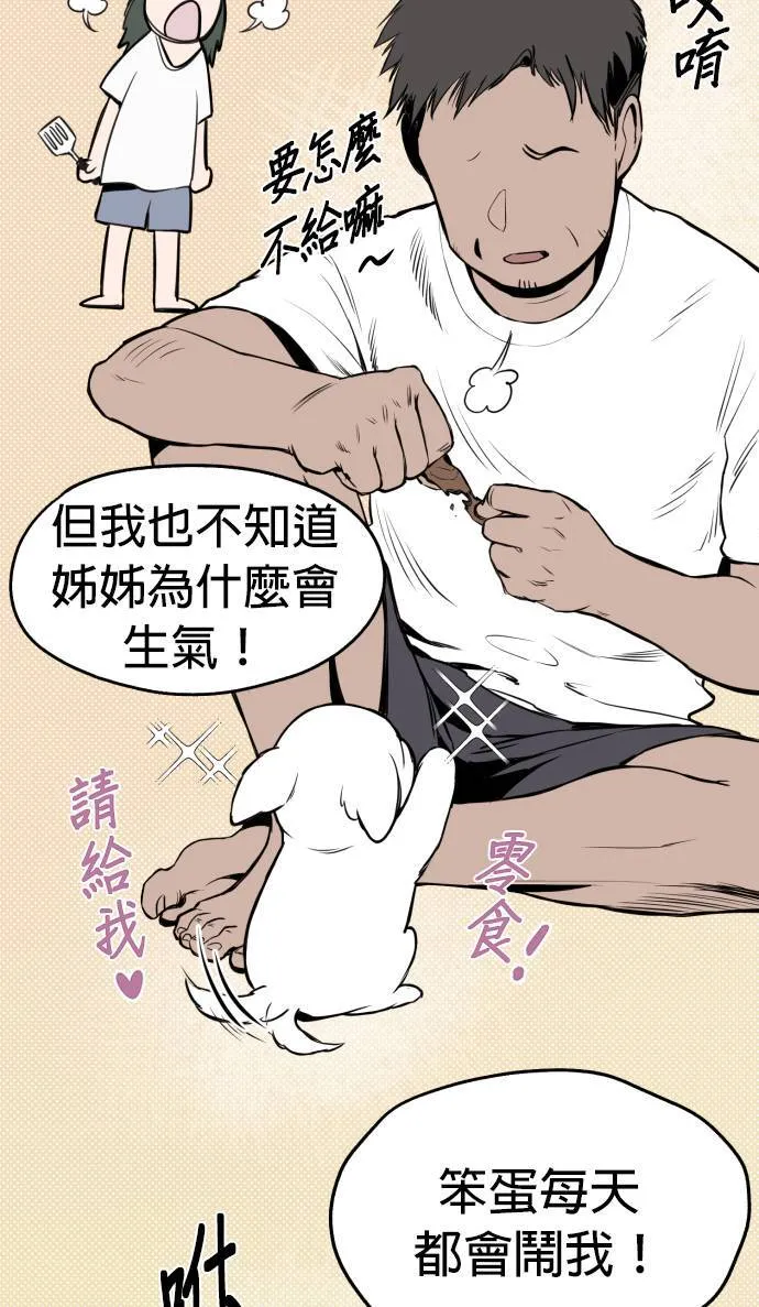 第6话 第19页