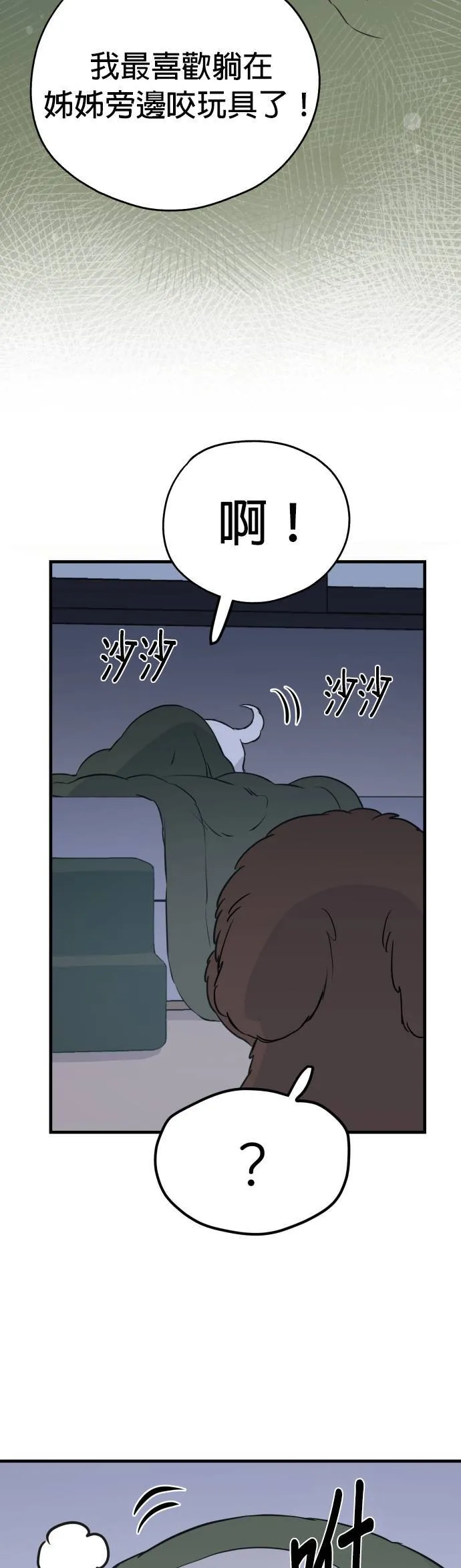 第6话 第22页