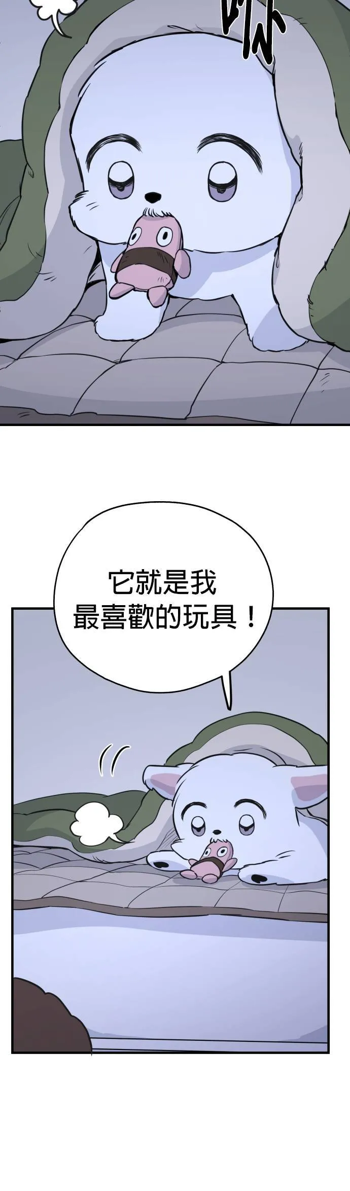 第6话 第23页
