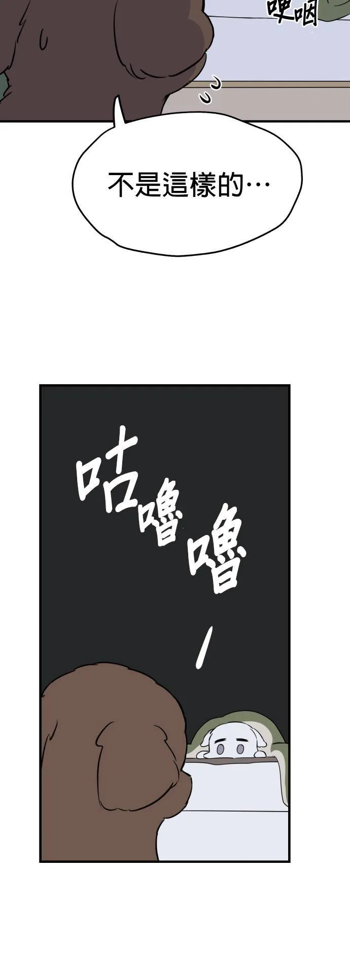 第6话 第28页