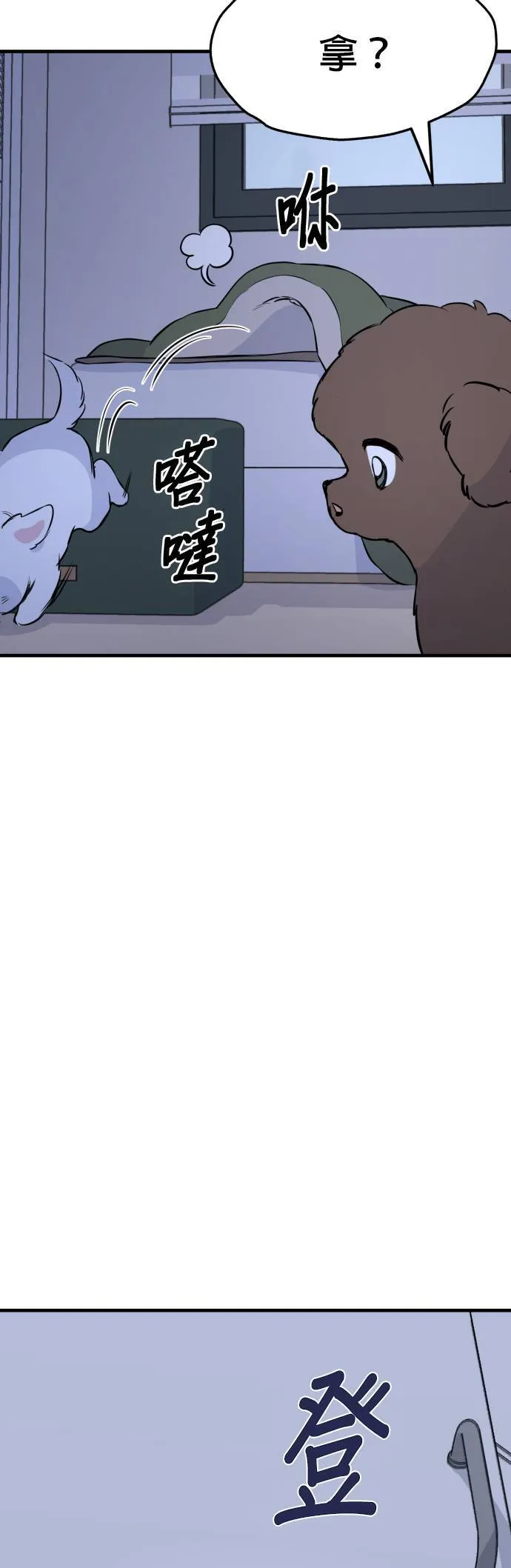 第6话 第31页