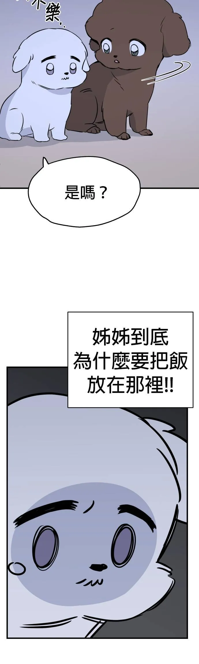第6话 第34页