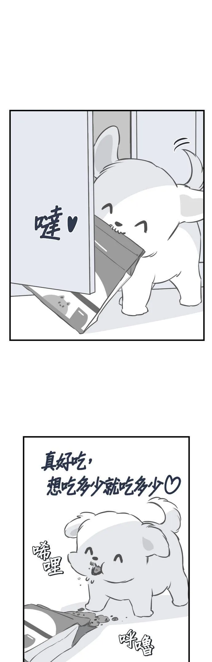 第6话 第37页