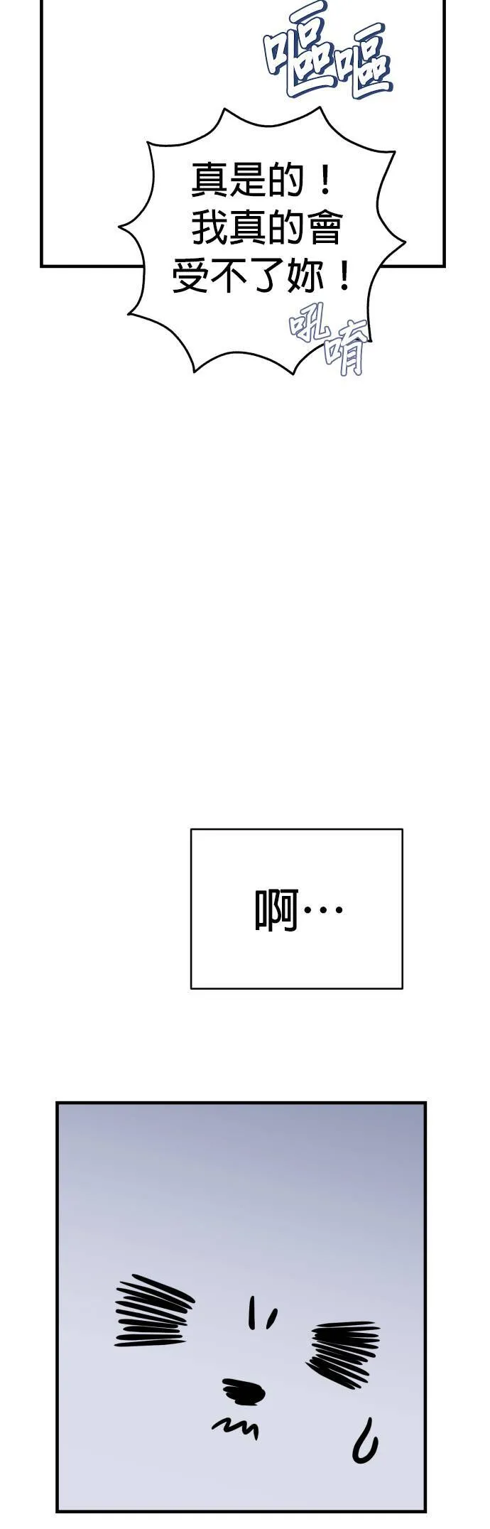 第6话 第39页