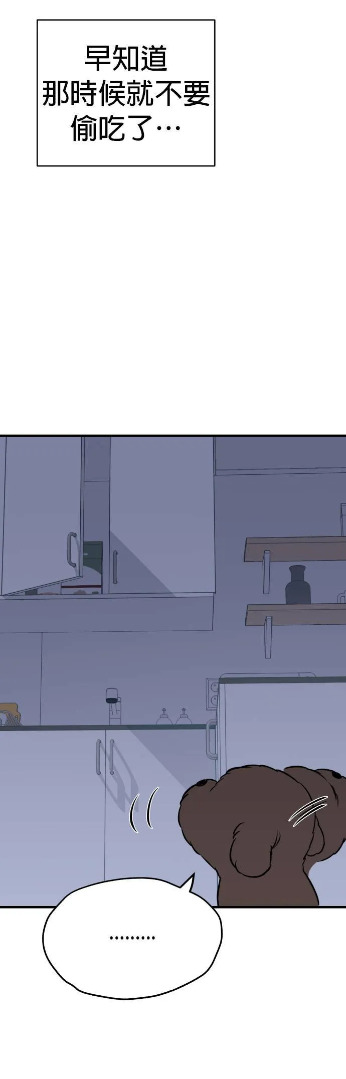 第6话 第40页