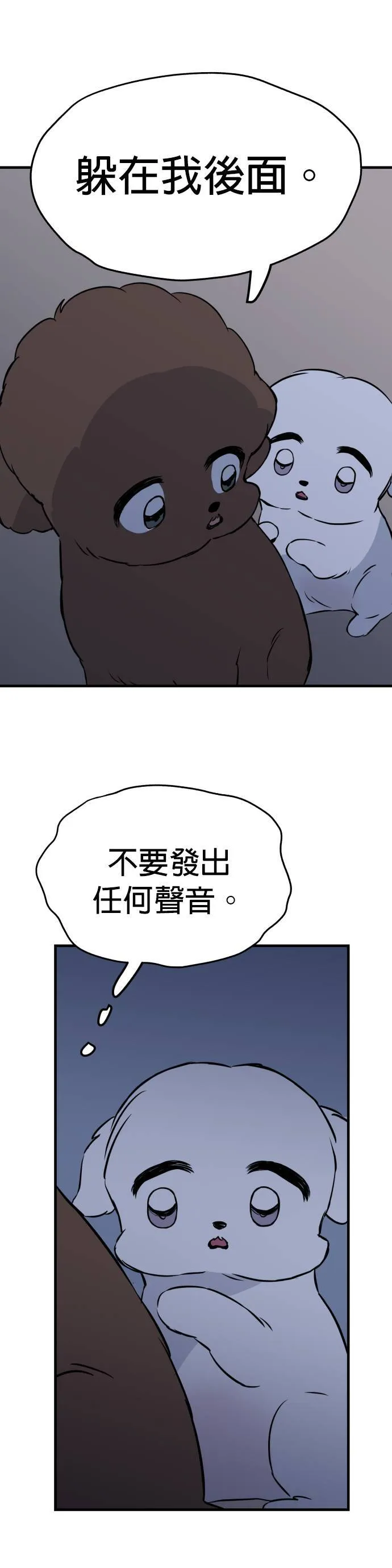 第6话 第49页