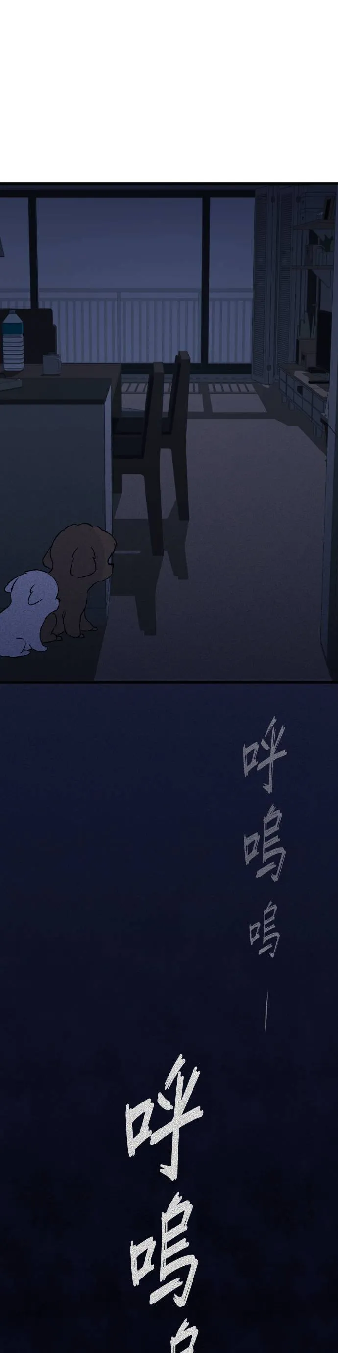 第6话 第50页