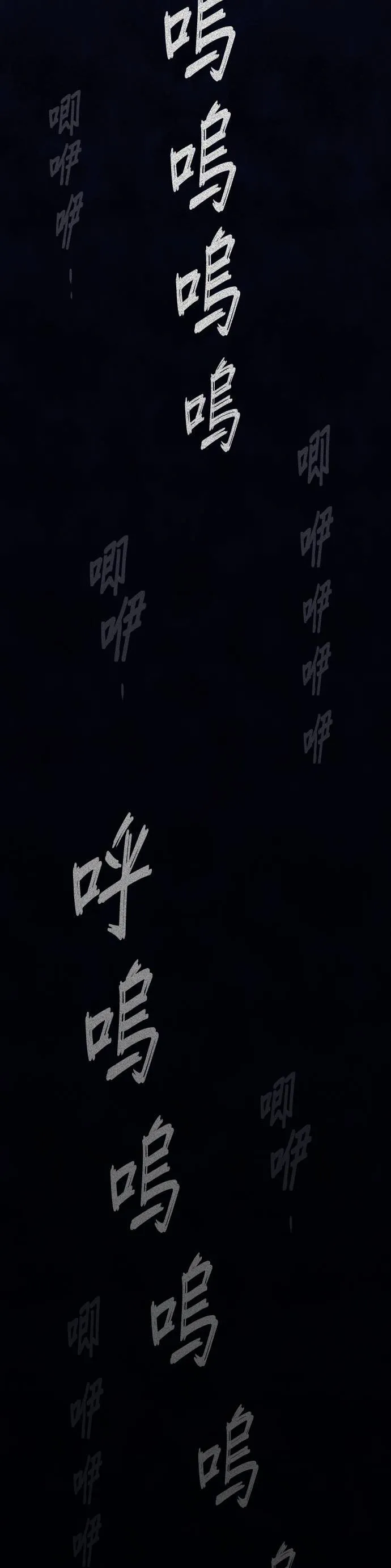 第6话 第51页