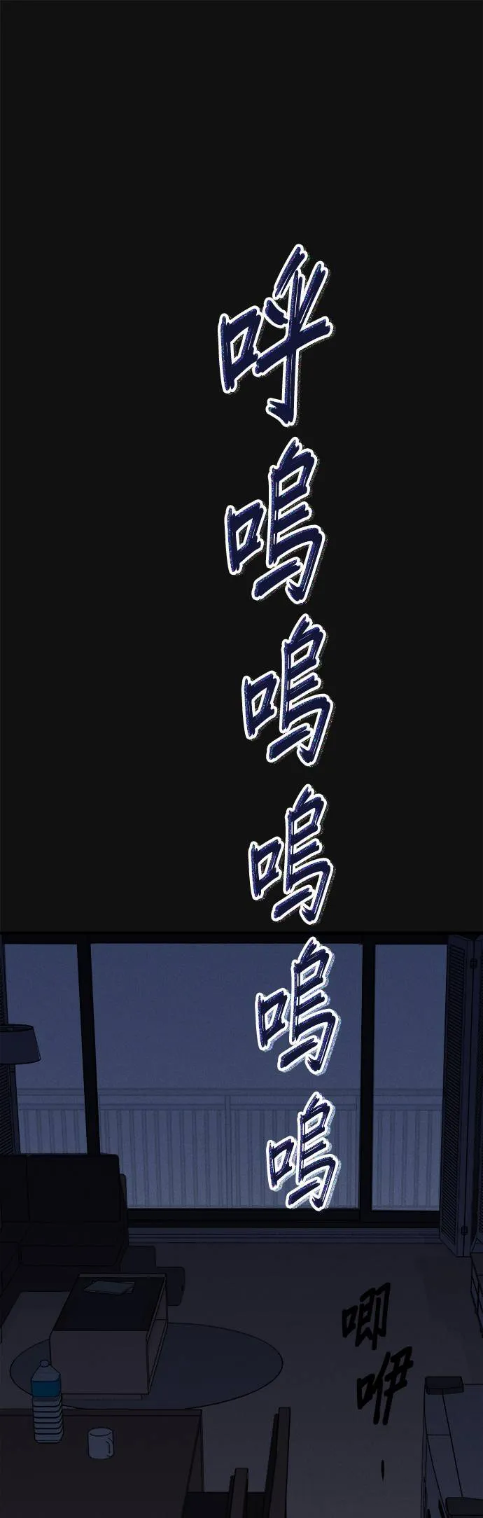 第6话 第53页