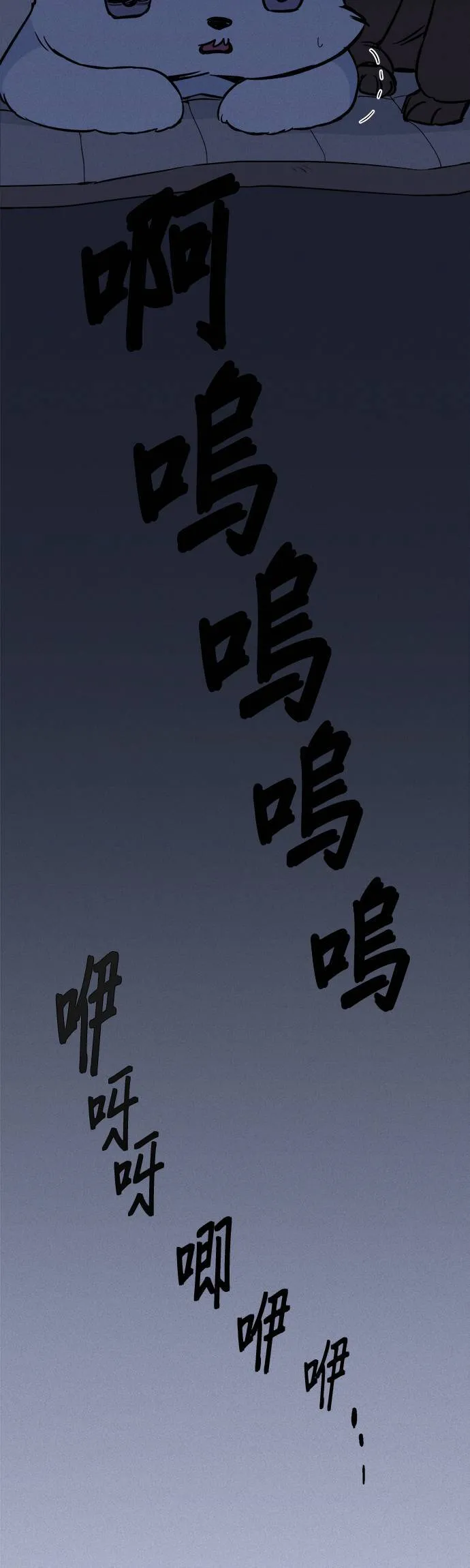 第7话 第7页