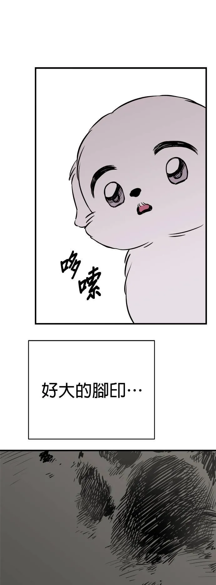 第7话 第13页