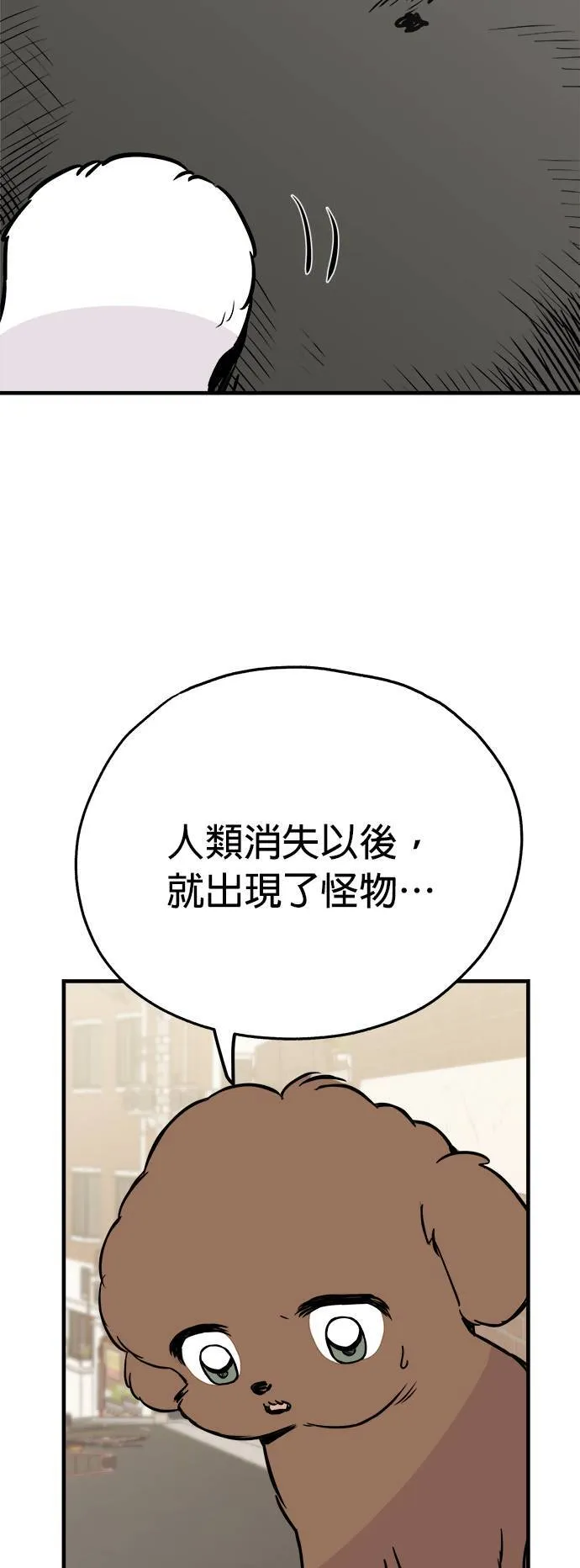 第7话 第14页