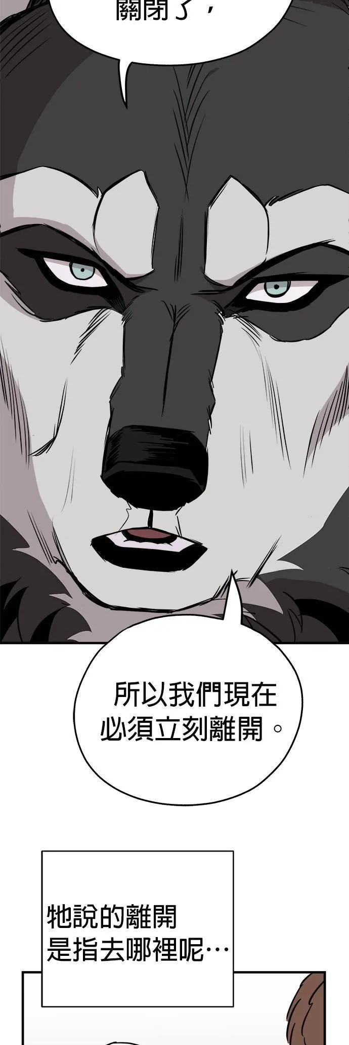 第7话 第22页
