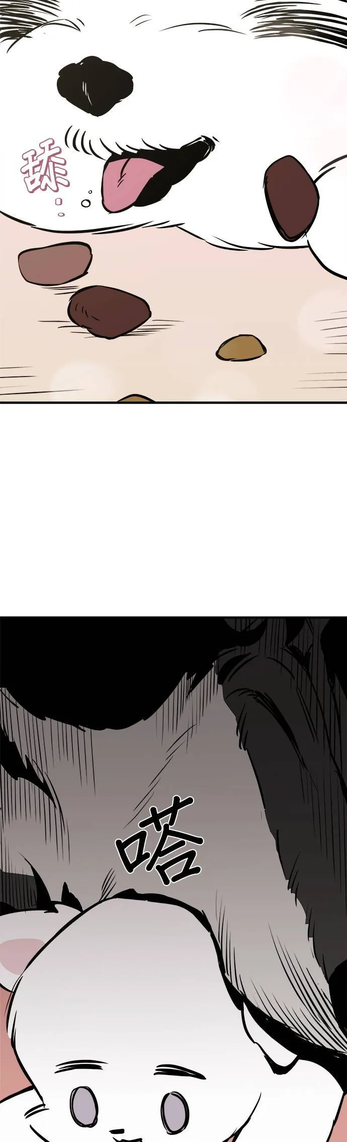 第7话 第35页