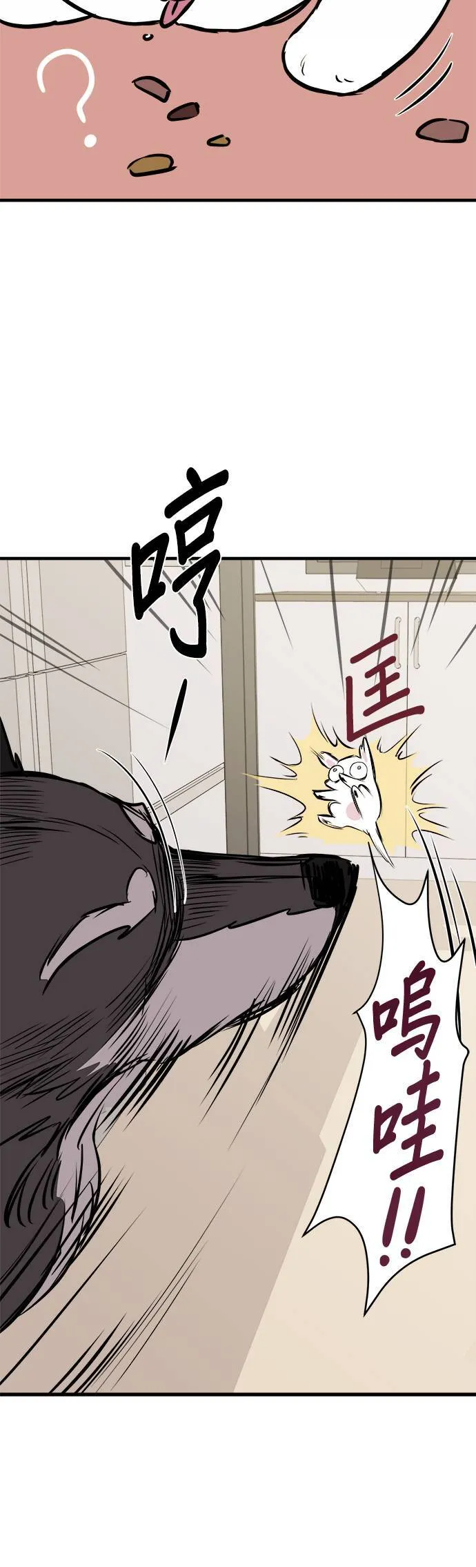 第7话 第36页