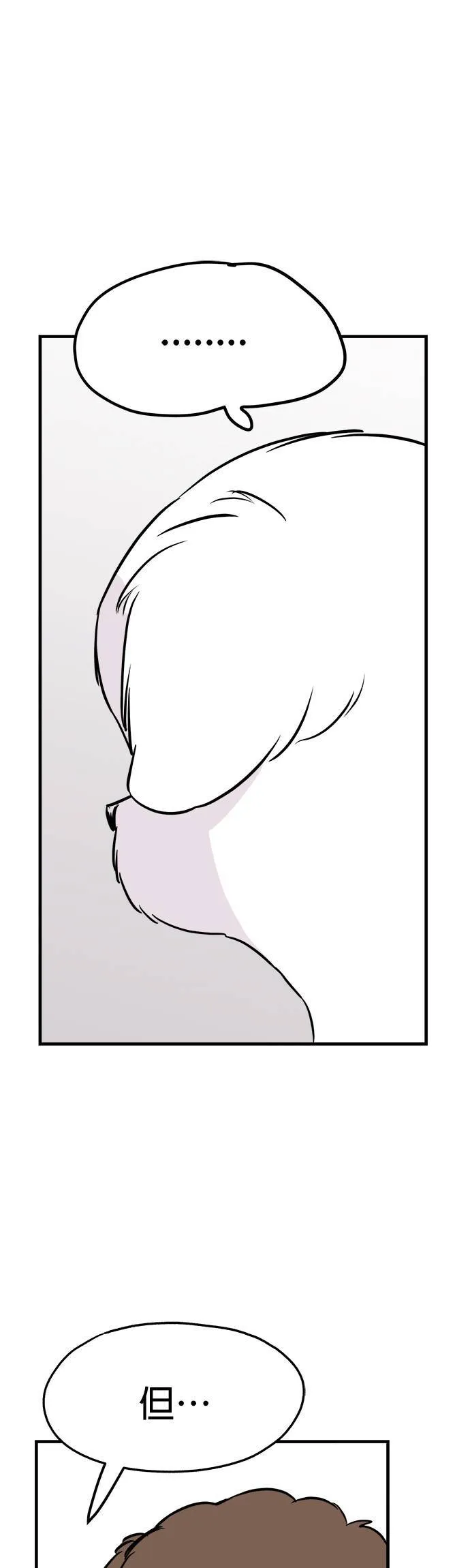第7话 第49页