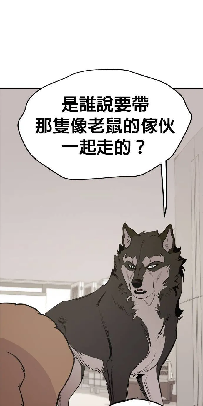 第7话 第57页