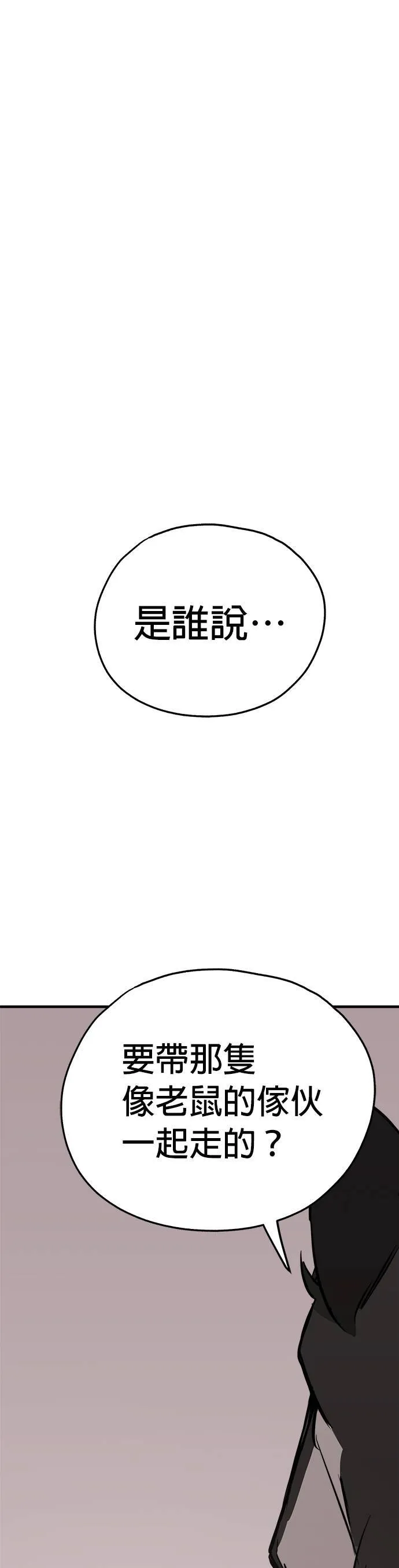 第8话 第15页