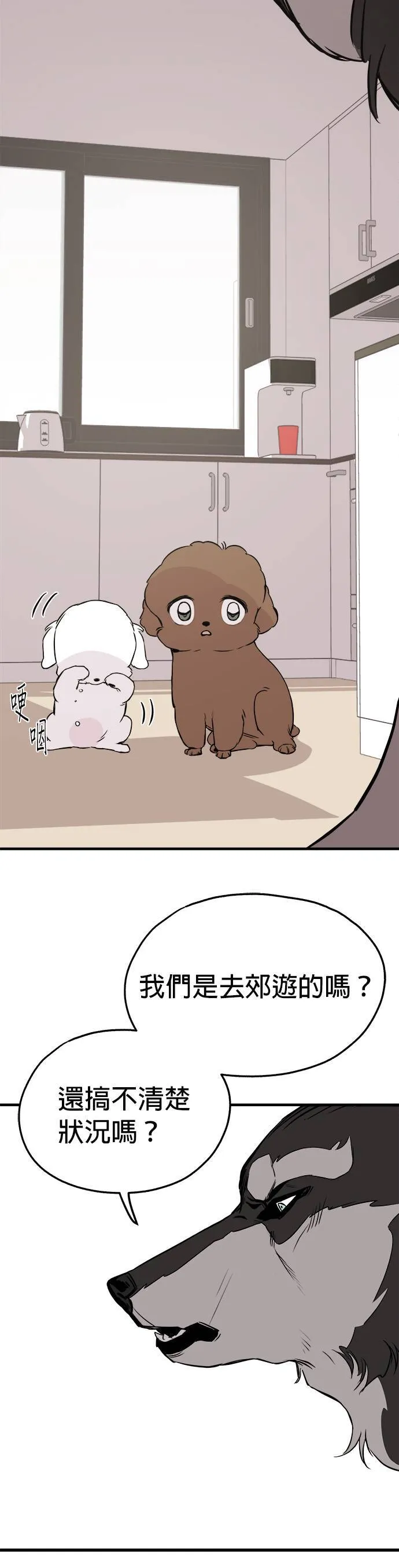第8话 第16页