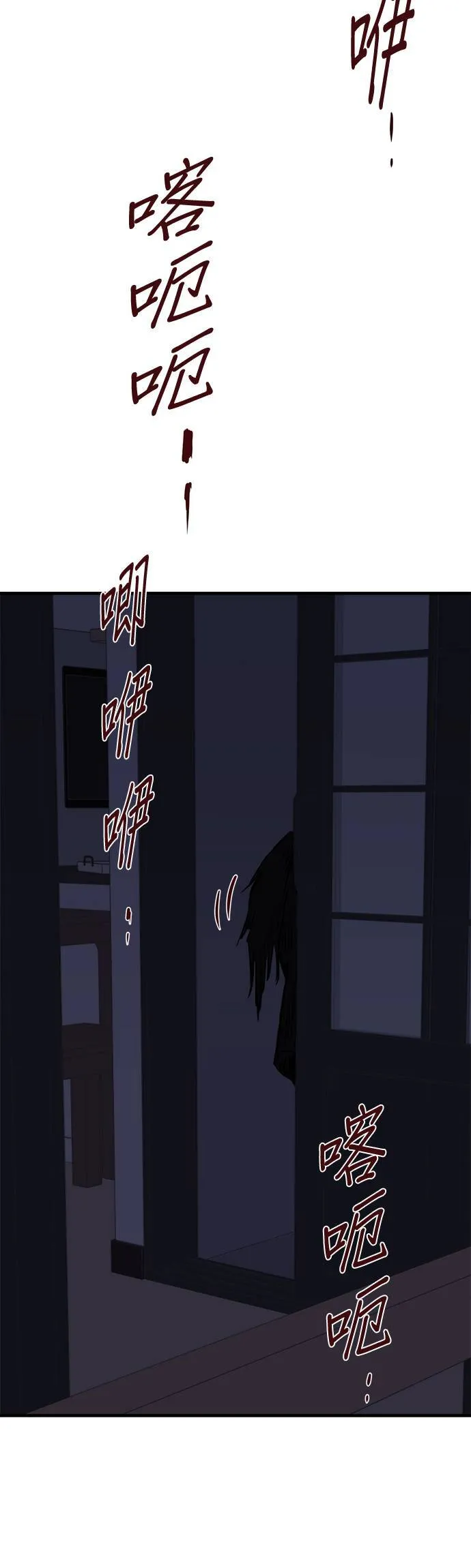 第8话 第46页