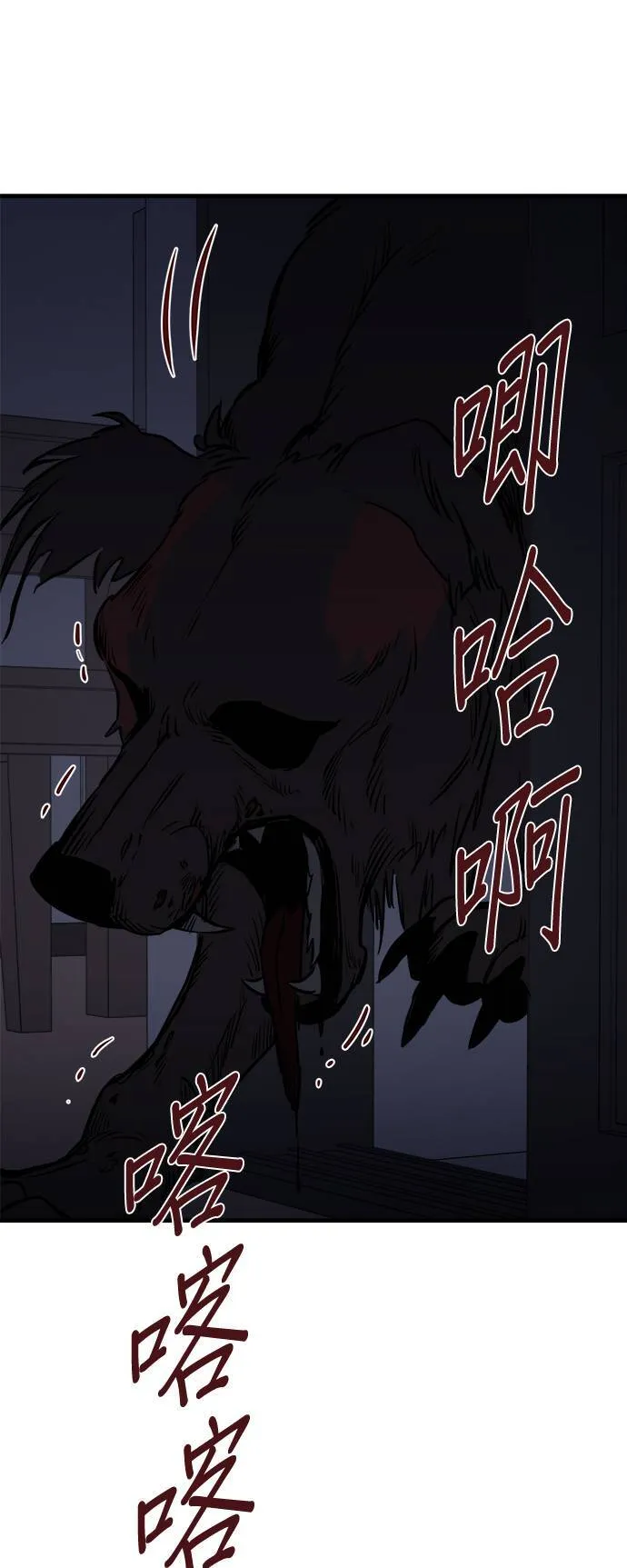 第8话 第49页
