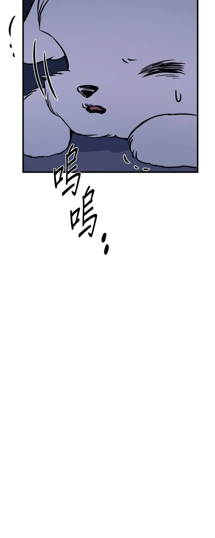 第8话 第52页