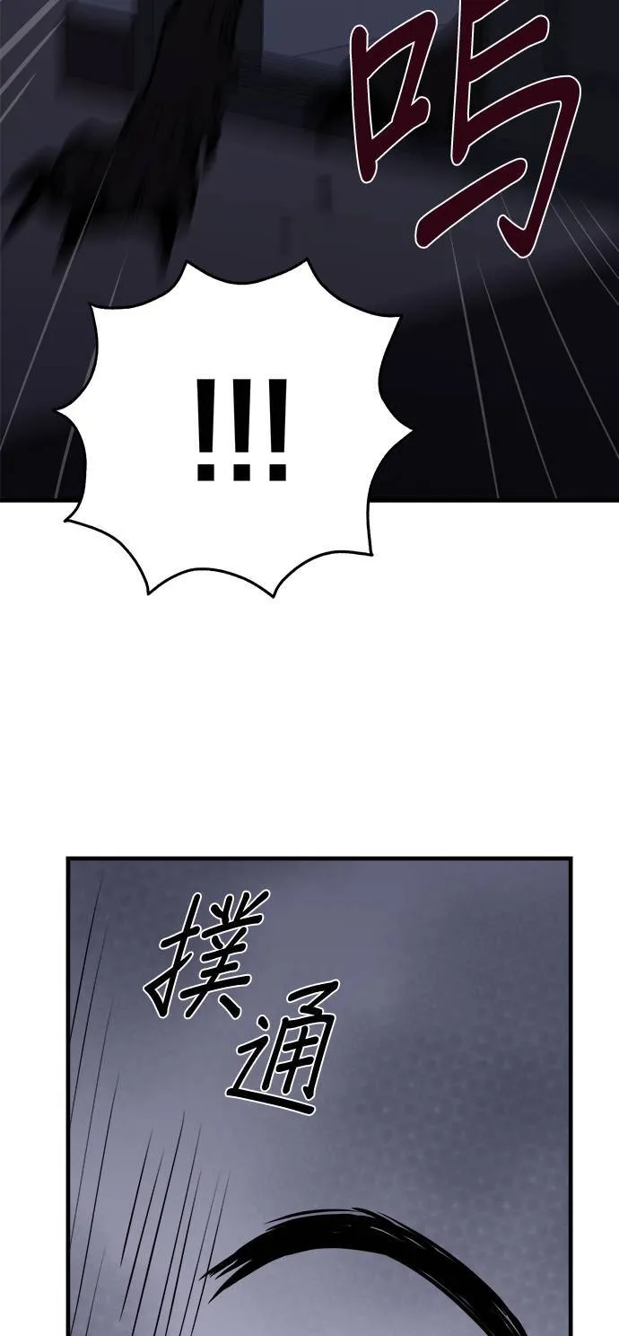 第8话 第54页