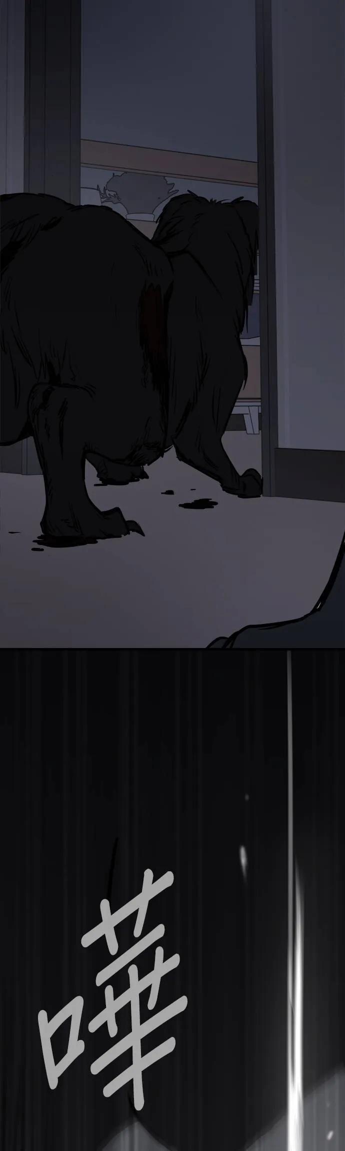 第8话 第59页