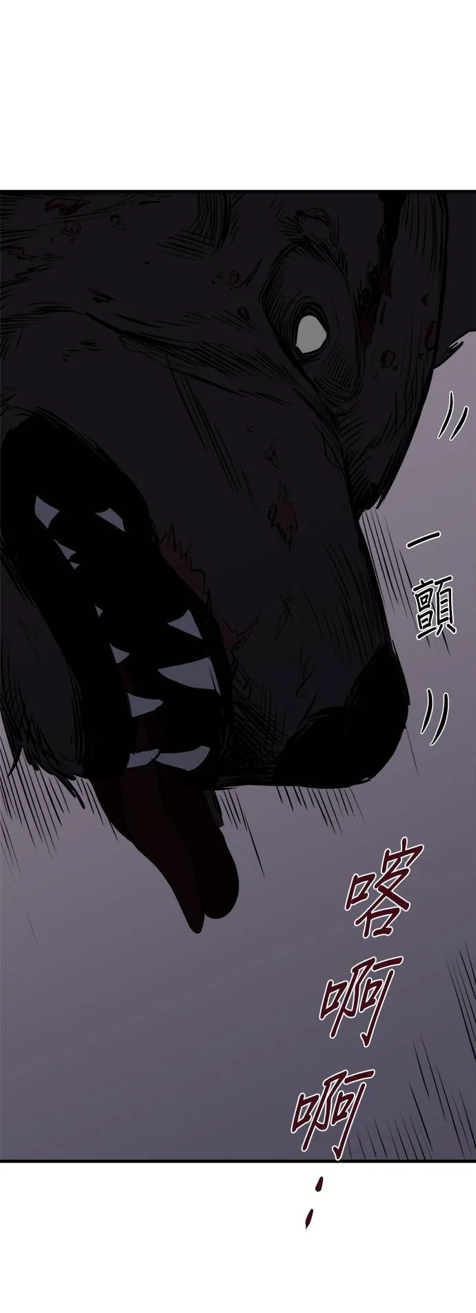 第8话 第65页