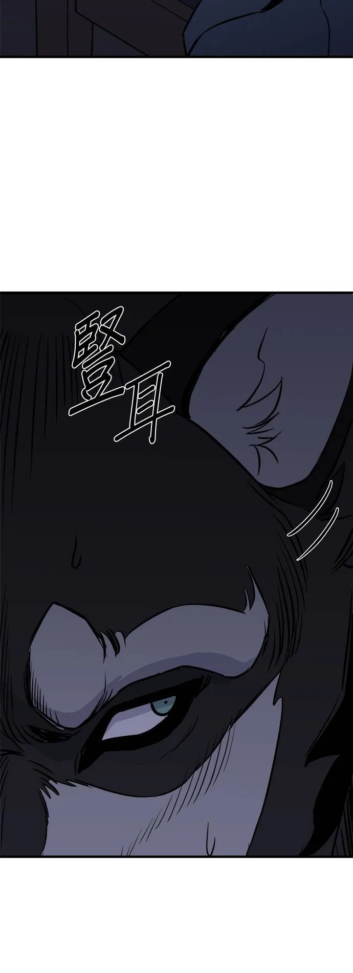 第8话 第67页