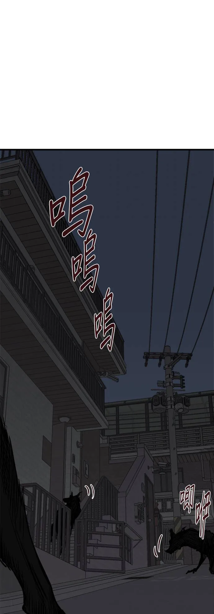 第8话 第69页