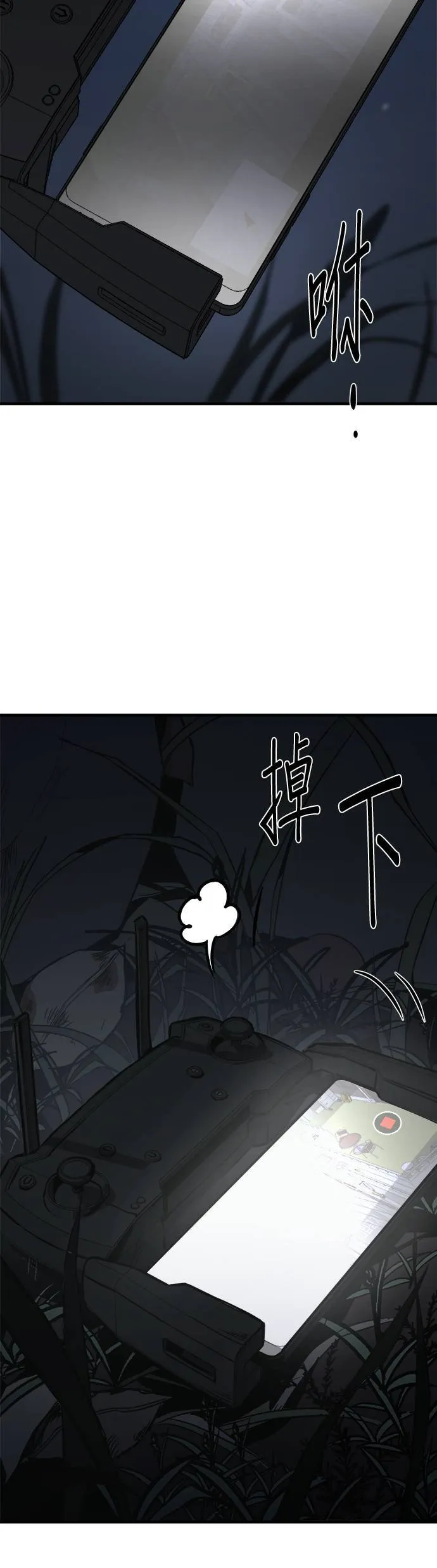 第8话 第80页
