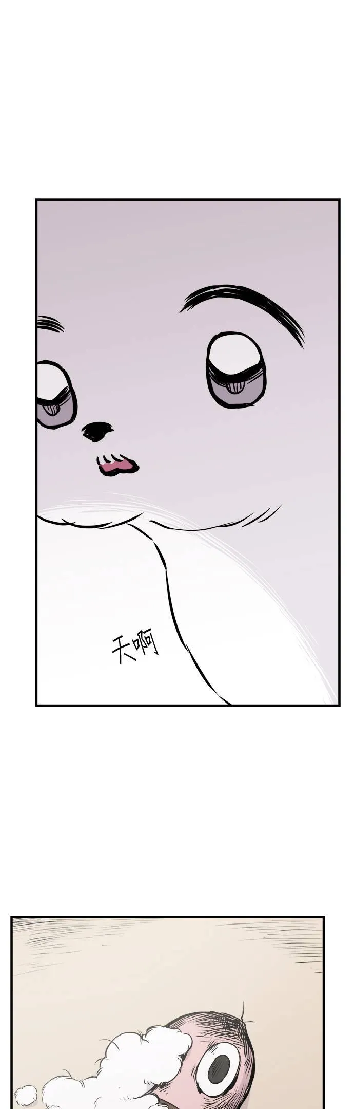 第9话 第9页