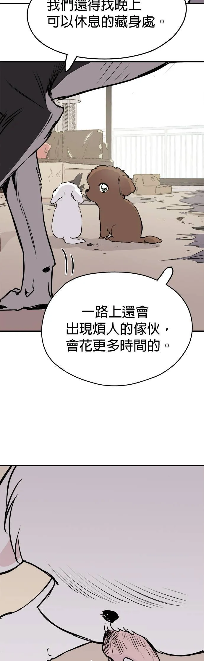 第9话 第15页