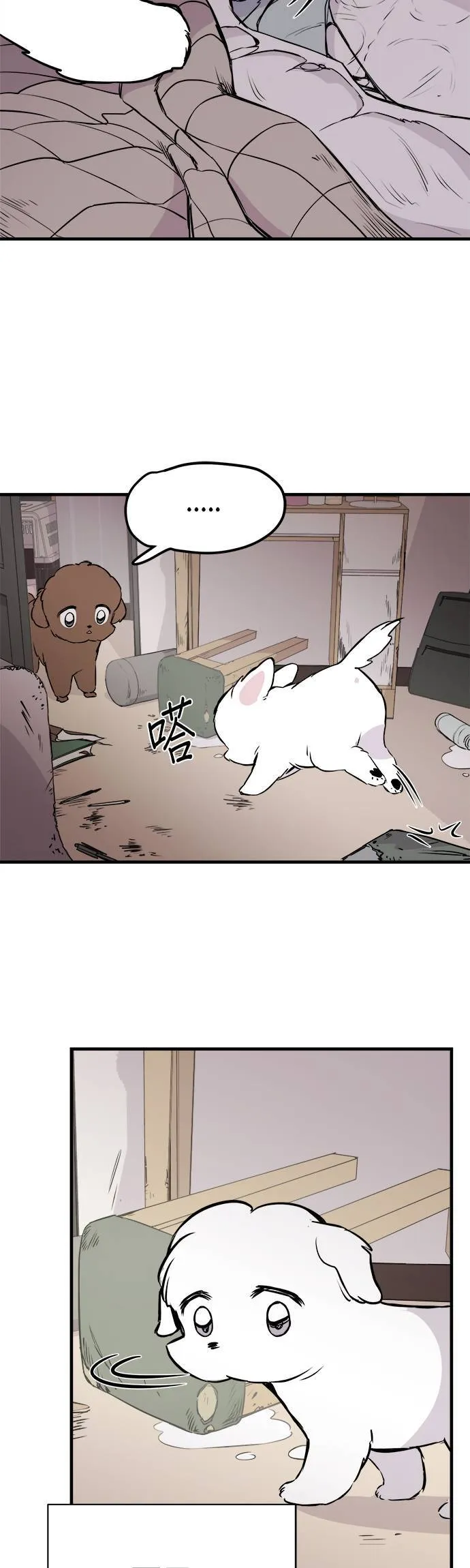 第9话 第18页