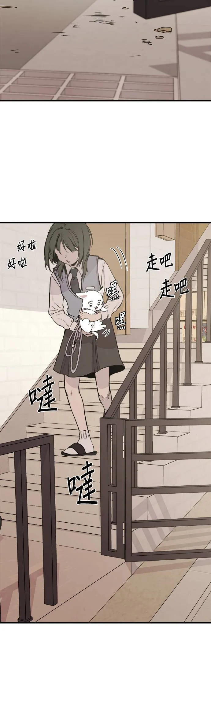 第9话 第24页